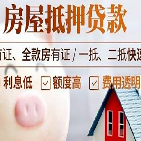 卫东贷款助贷公司新渝启服靠谱公司