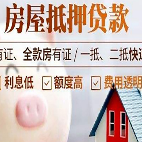 卫东贷款中介公司新渝启服实力公司