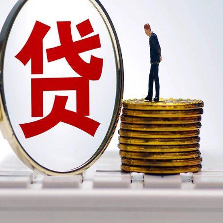 卫东房屋抵押贷款最全攻略