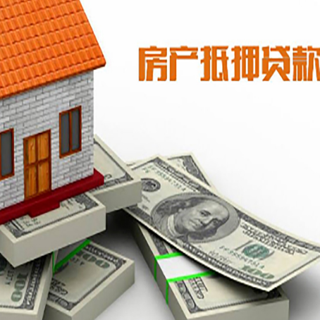 卫东房子抵押贷款会受征信有逾期的影响吗?