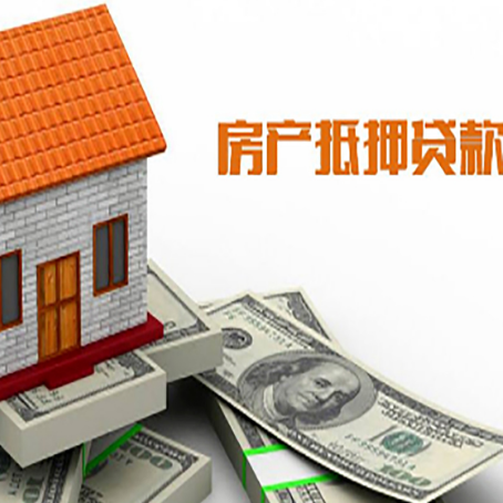 卫东房产抵押贷款的年利率是多少？